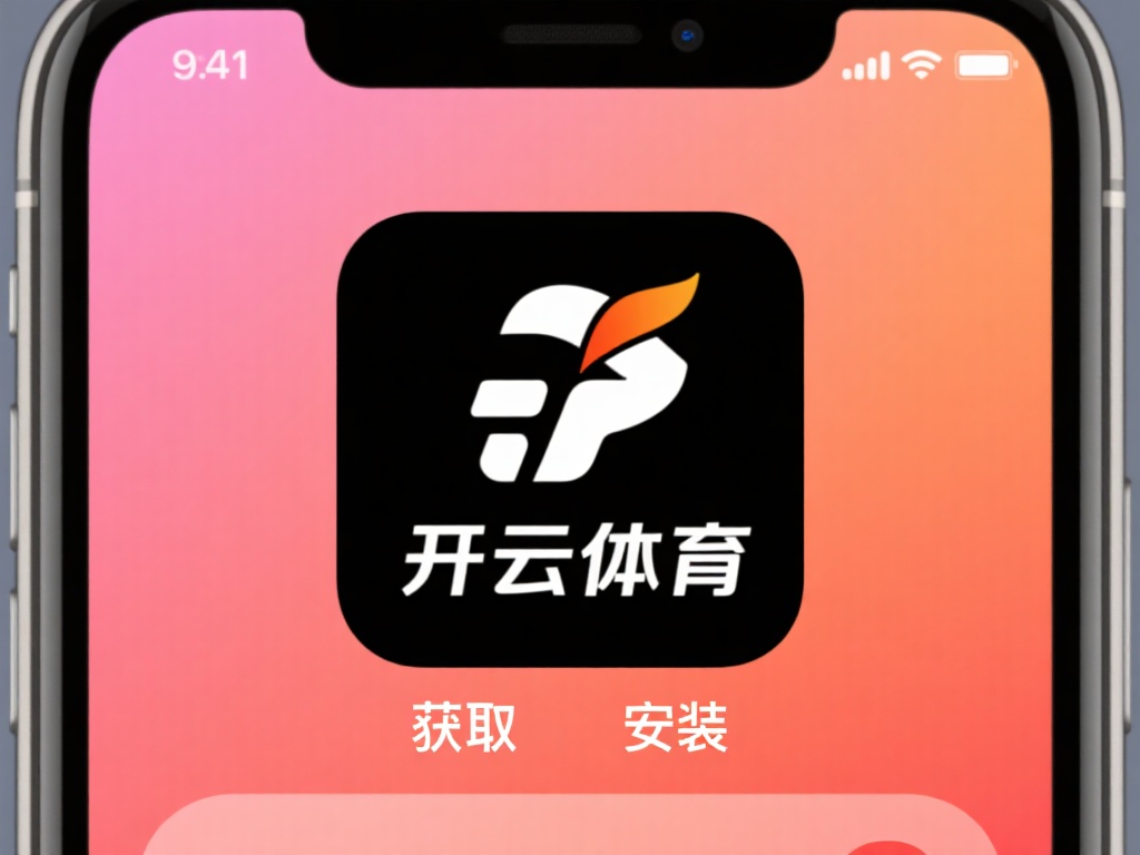 苹果设备用户
对于iOS用户，操作更为简单。打开